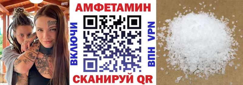 Amphetamine VHQ  Приморско-Ахтарск 