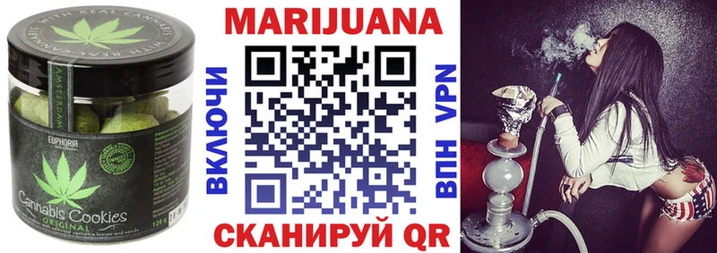 Печенье с ТГК марихуана  Приморско-Ахтарск 