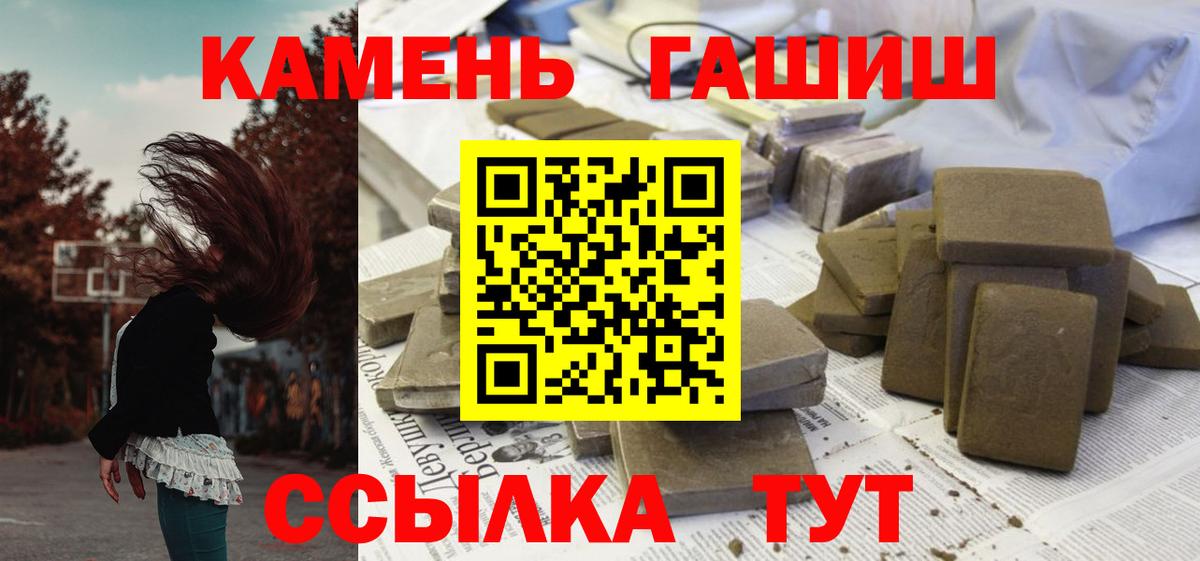 Гашиш Изолятор Приморско-Ахтарск