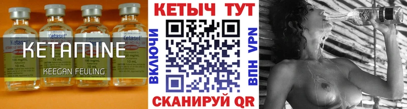 ссылка на мегу сайт  Приморско-Ахтарск  КЕТАМИН VHQ 
