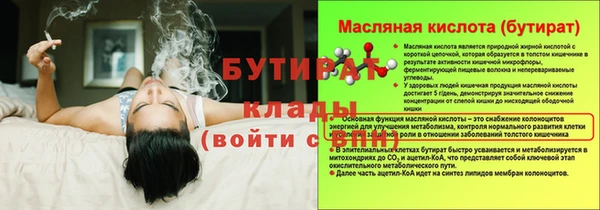 jwh Абдулино