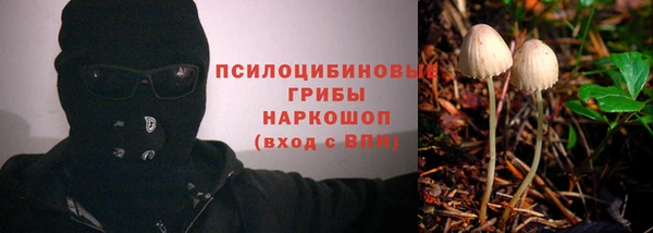 наркотики Абинск