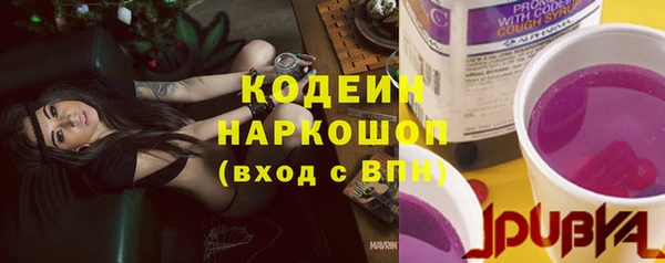 кокаин Нефтегорск