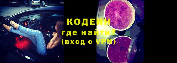 кокаин Нефтегорск