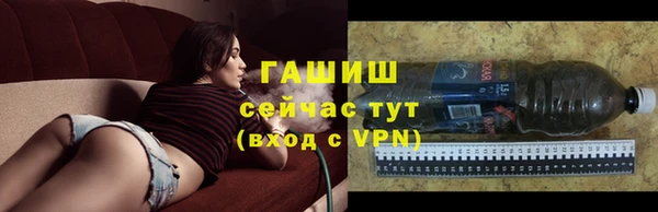 jwh Абдулино