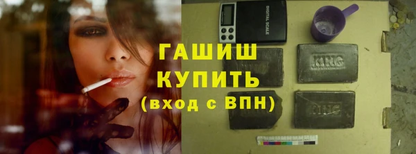 jwh Абдулино