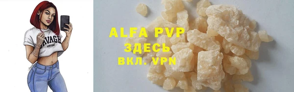 jwh Абдулино
