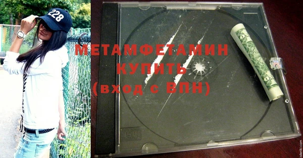 mdpv Нефтекумск