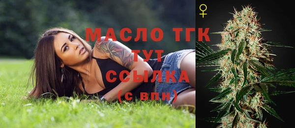 наркотики Абинск