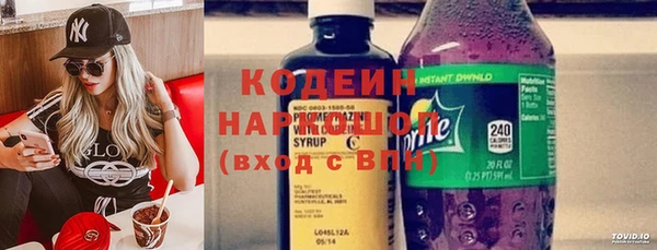 наркотики Абинск