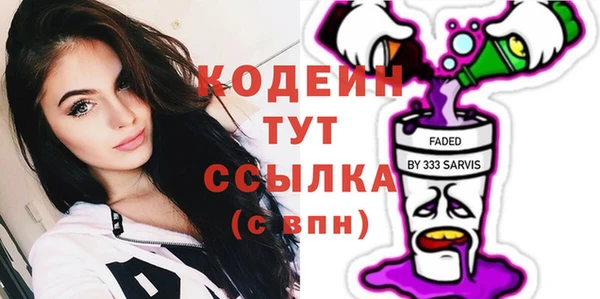 наркотики Абинск