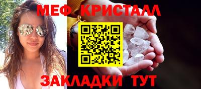 амфетамин Донецк