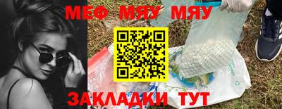 таблы Донской