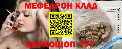 таблы Донской