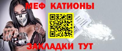 амфетамин Донецк