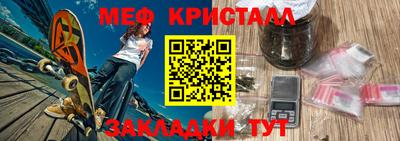 таблы Донской