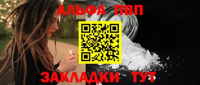 кристаллы Дубна