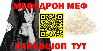кристаллы Дубна