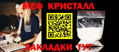 кристаллы Дубна