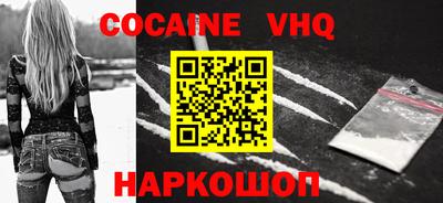 кристаллы Дубна