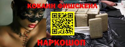 амфетамин Донецк
