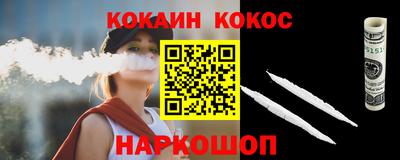 таблы Донской