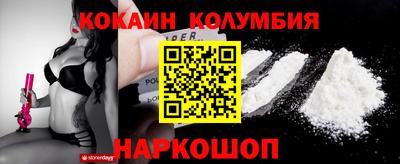 таблы Донской