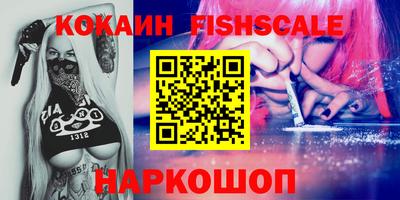 амфетамин Донецк