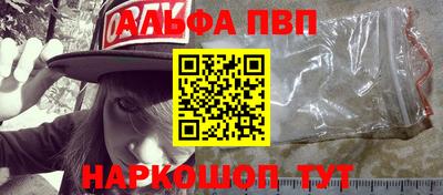 амфетамин Донецк