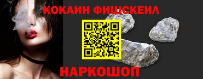 кристаллы Дубна