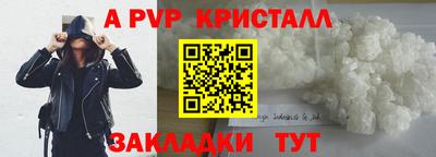 амфетамин Донецк