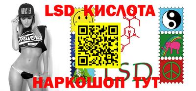 кристаллы Дубна