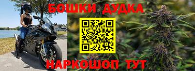 амфетамин Донецк
