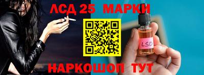 таблы Донской