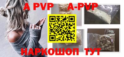 амфетамин Донецк
