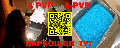 амфетамин Донецк