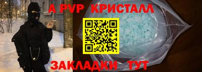 таблы Донской