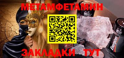 таблы Донской