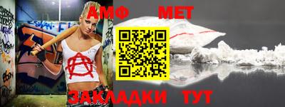 таблы Донской