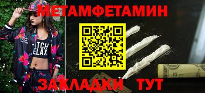 кристаллы Дубна