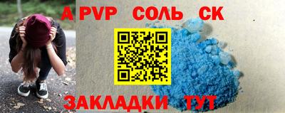 таблы Донской