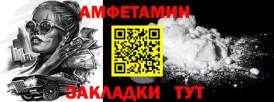 таблы Донской