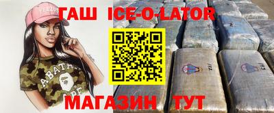 таблы Донской