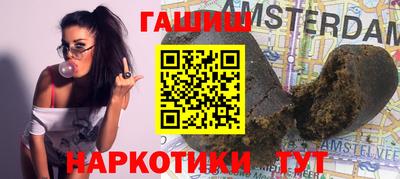 амфетамин Донецк