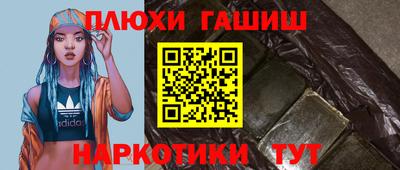 кристаллы Дубна