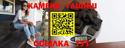 амфетамин Донецк