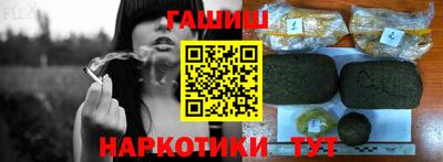 амфетамин Донецк