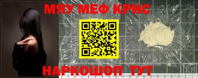 амфетамин Донецк