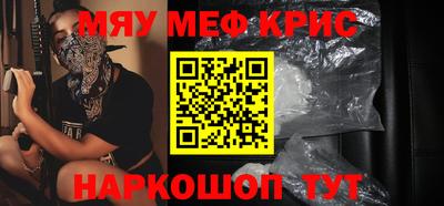 кристаллы Дубна