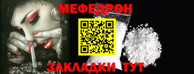таблы Донской